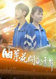 油菜花开的季节