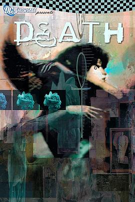 DC展台:死亡