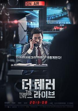 我年纪轻轻就戴着炸弹直播,你敢想吗?#恐怖直播