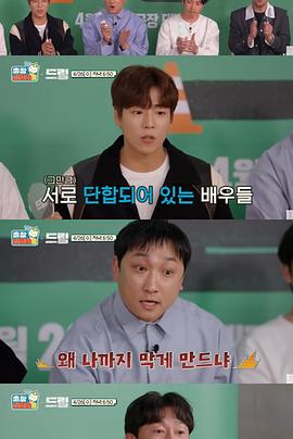 出差十五夜2:梦想特辑