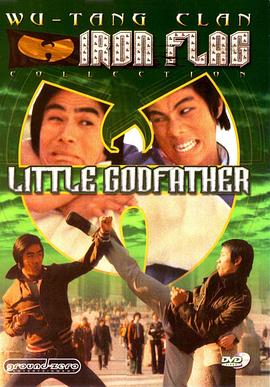 梁小龙的连环腿又高又快,击败意大利黑帮,跟李小龙相比毫不逊色#香港小教父