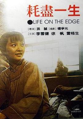 为了生儿子,他逼迫老婆喝童子尿#耗尽一生