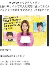 通过交友网站和70人相遇,并向他们推荐符合他们喜好的书籍的一年