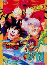 龙珠Z剧场版10:两人面临危机! 超战士难以成眠