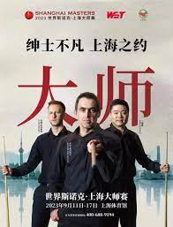 2023斯诺克上海大师赛 马克·塞尔比VS侯赛因·瓦菲