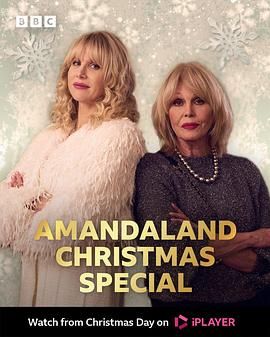 我的曼啊:2025圣诞特别篇