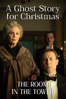 圣诞鬼故事:塔中的房间