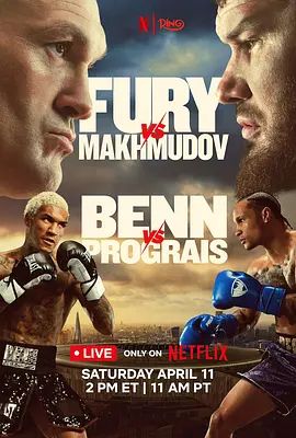 泰森,富里vs阿尔斯兰贝克,马赫穆多夫